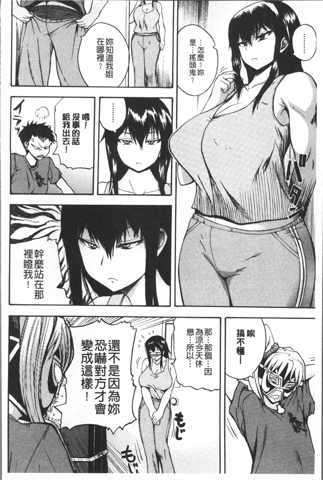 里番库少女漫画里番乳控本子