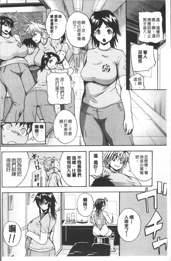 里番库少女漫画里番乳控本子