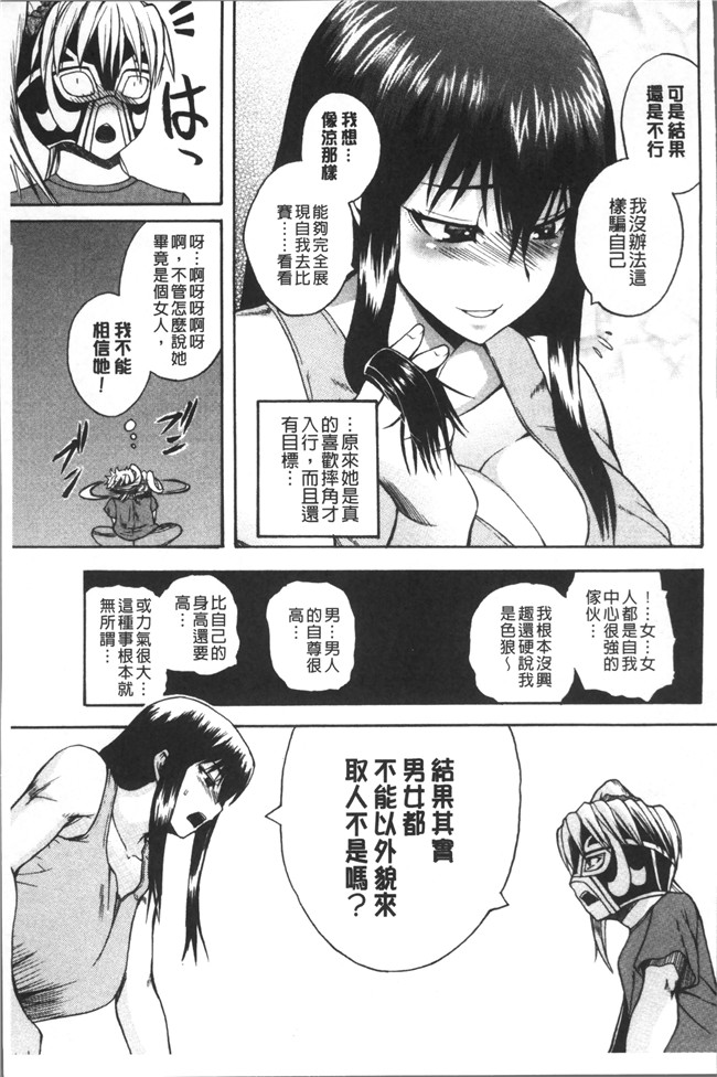 里番库少女漫画里番乳控本子