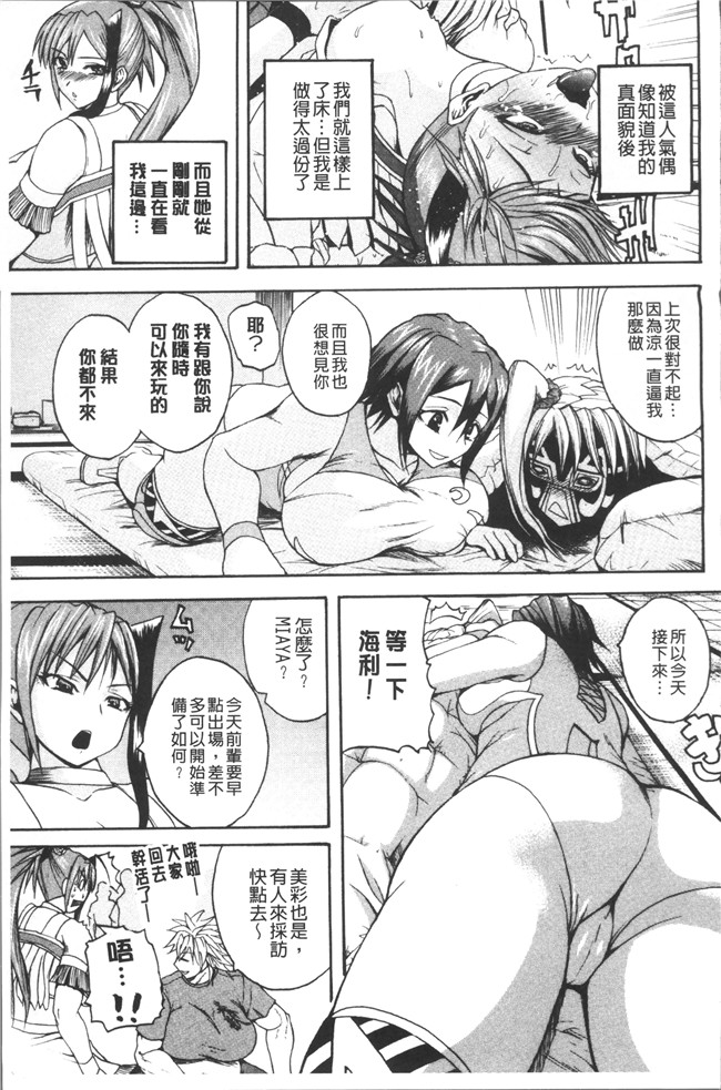 里番库少女漫画里番乳控本子