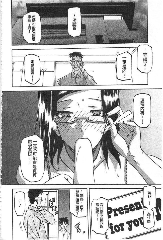 里番本子无翼鸟邪恶漫画全集