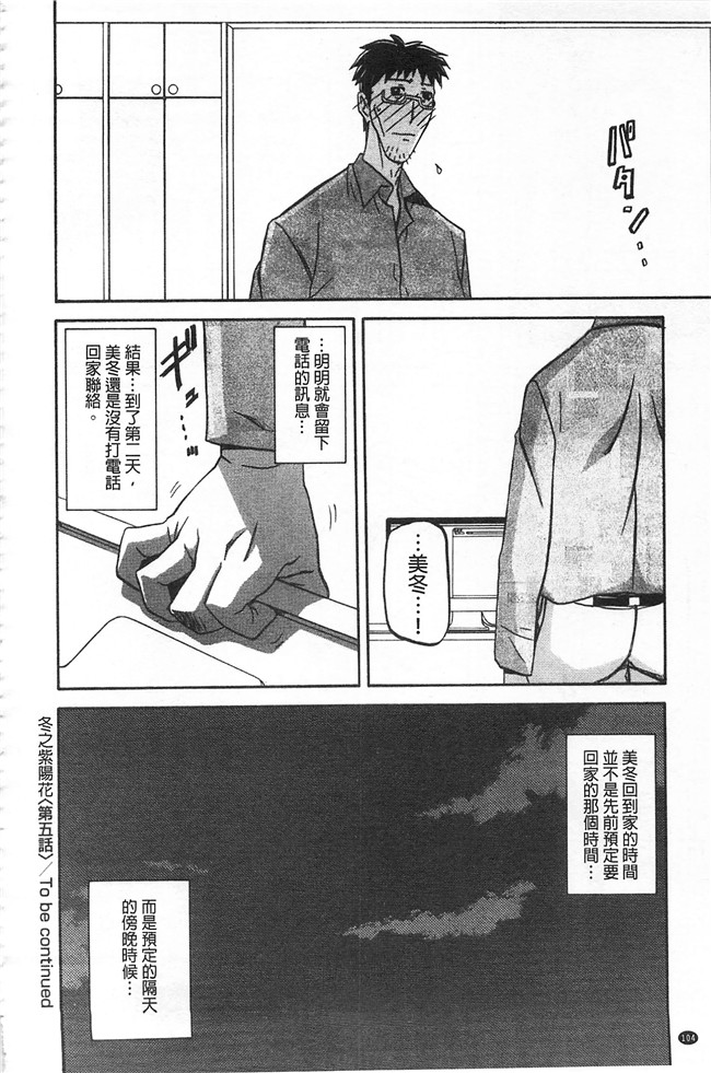 里番本子无翼鸟邪恶漫画全集