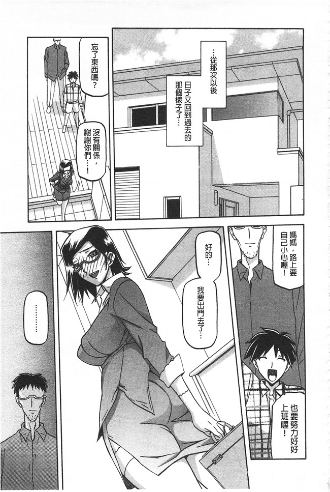 里番本子无翼鸟邪恶漫画全集