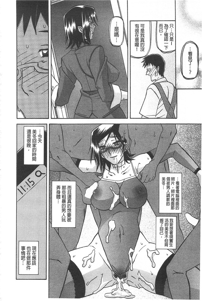 里番本子无翼鸟邪恶漫画全集