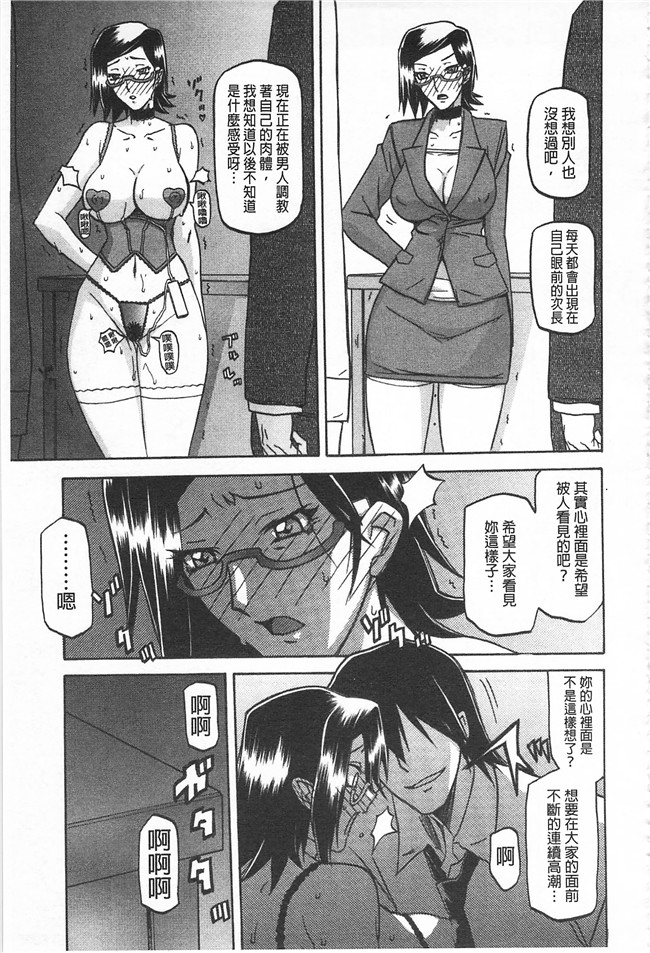 里番本子无翼鸟邪恶漫画全集