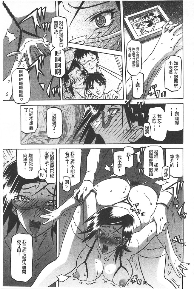 里番本子无翼鸟邪恶漫画全集