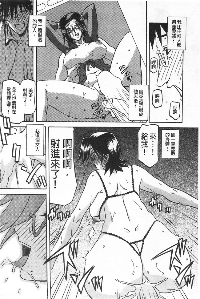 里番本子无翼鸟邪恶漫画全集