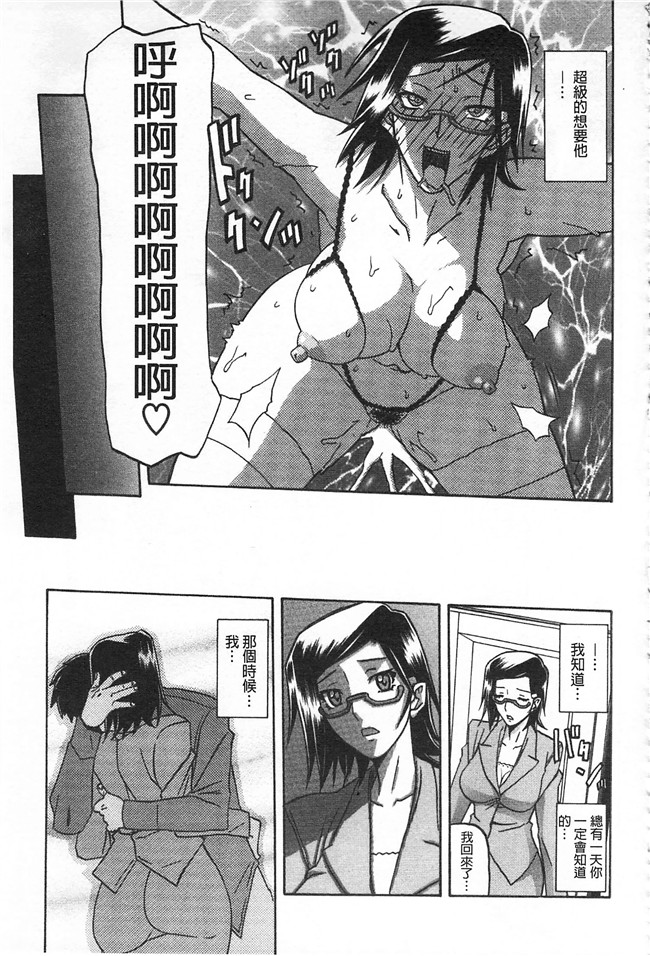 里番本子无翼鸟邪恶漫画全集