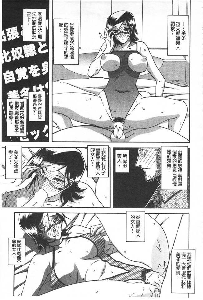 里番本子无翼鸟邪恶漫画全集