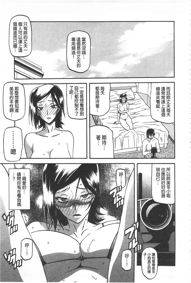 里番本子无翼鸟邪恶漫画全集