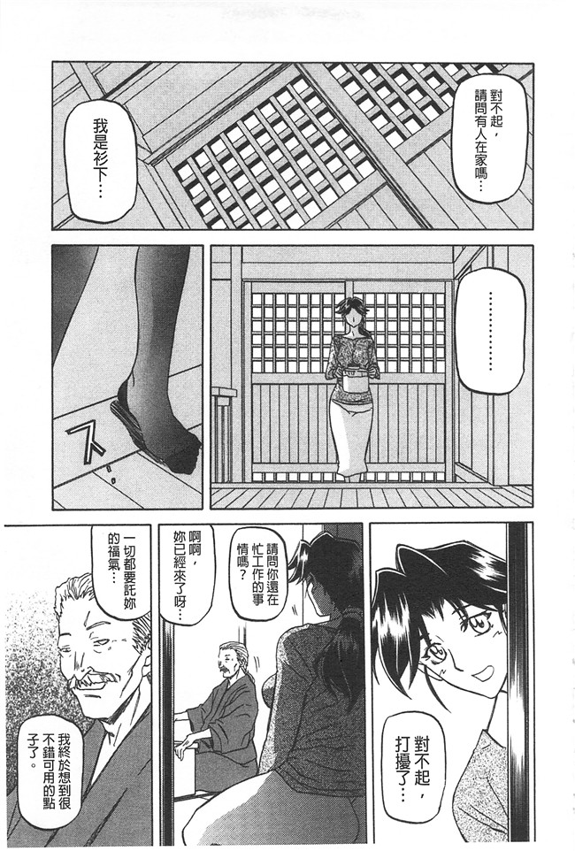 里番本子无翼鸟邪恶漫画全集