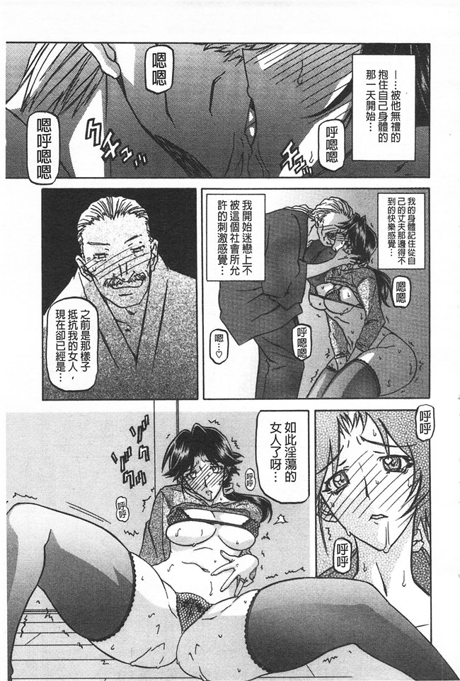 里番本子无翼鸟邪恶漫画全集