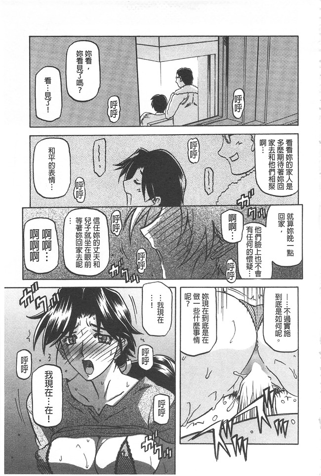 里番本子无翼鸟邪恶漫画全集