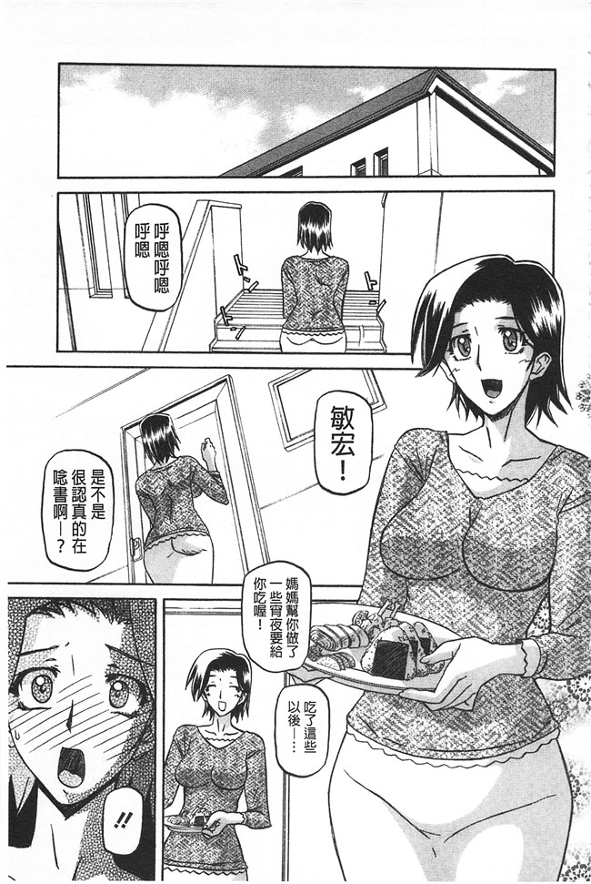 里番本子无翼鸟邪恶漫画全集