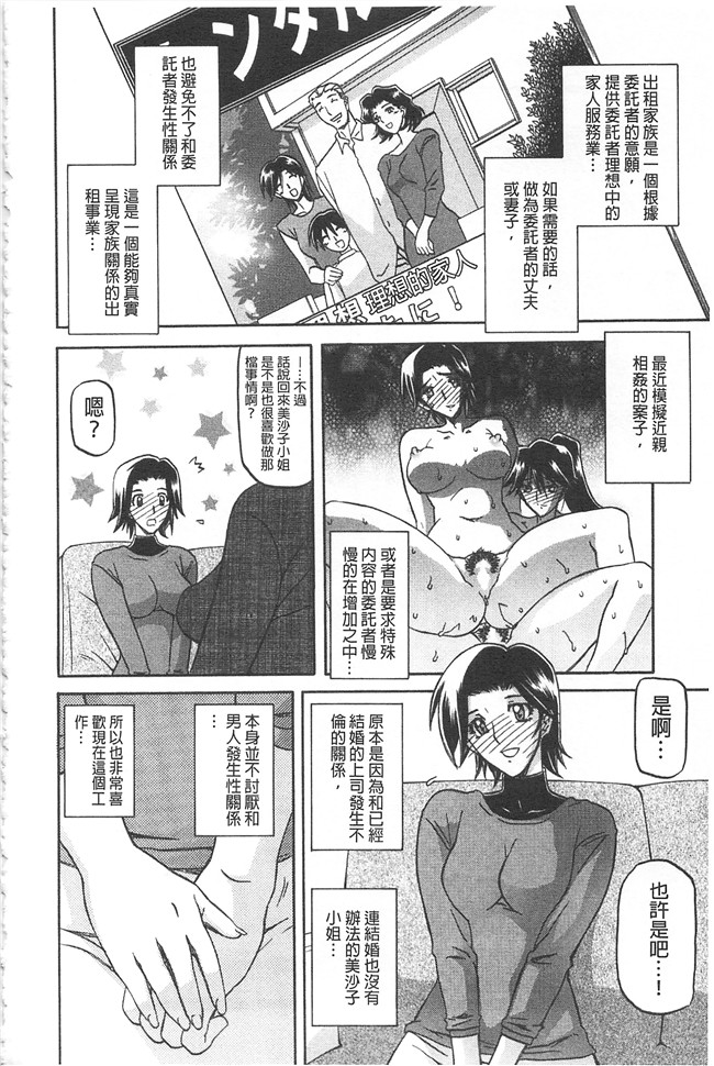 里番本子无翼鸟邪恶漫画全集