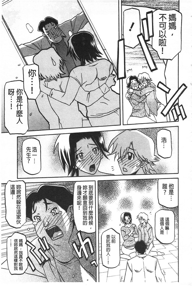 里番本子无翼鸟邪恶漫画全集