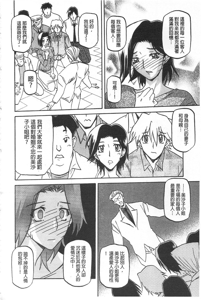 里番本子无翼鸟邪恶漫画全集