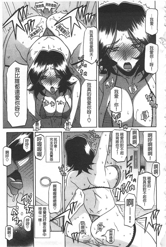 里番本子无翼鸟邪恶漫画全集