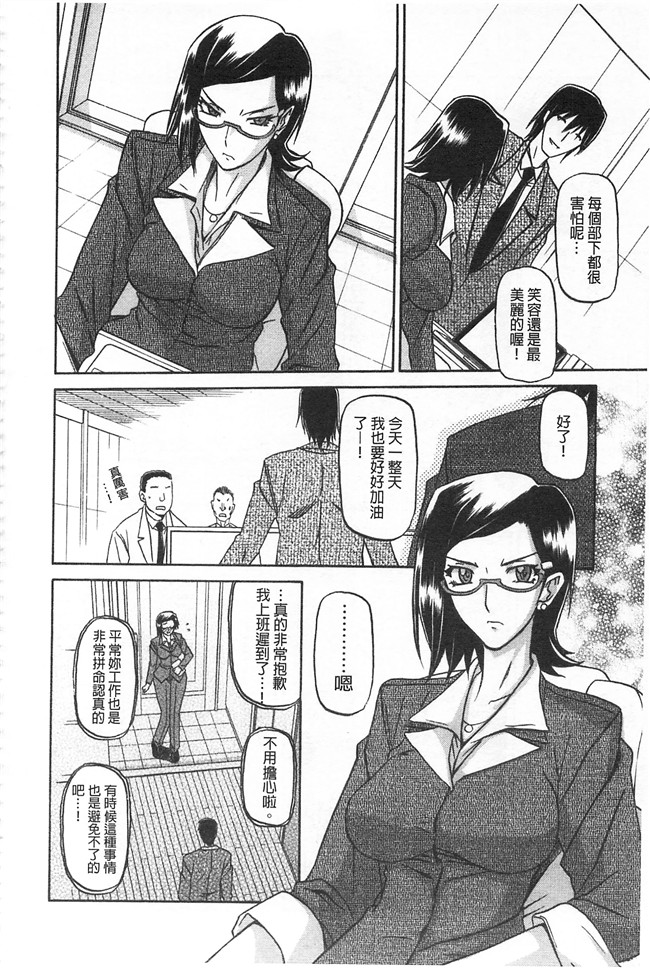 里番本子无翼鸟邪恶漫画全集