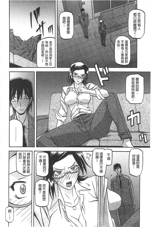 里番本子无翼鸟邪恶漫画全集