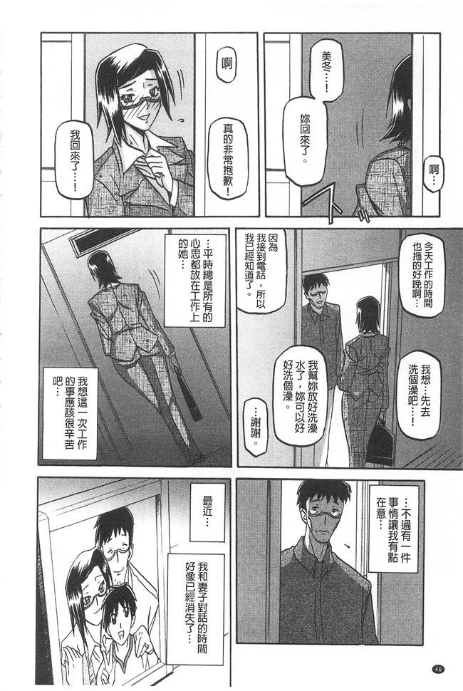 里番本子无翼鸟邪恶漫画全集