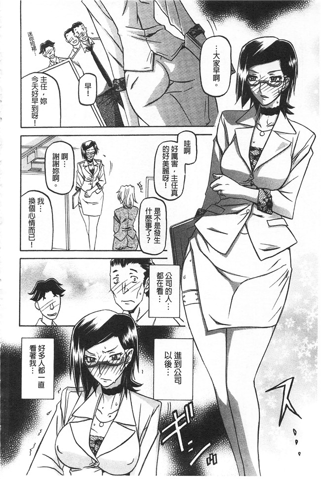 里番本子无翼鸟邪恶漫画全集