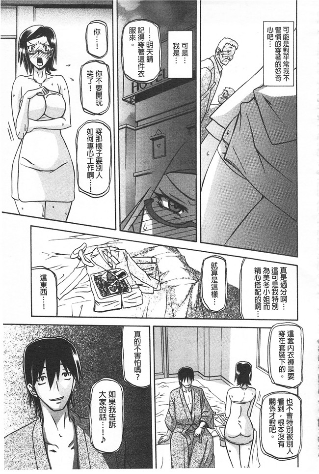 里番本子无翼鸟邪恶漫画全集