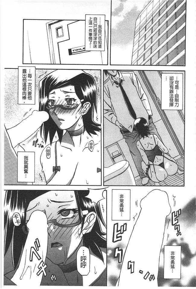 里番本子无翼鸟邪恶漫画全集