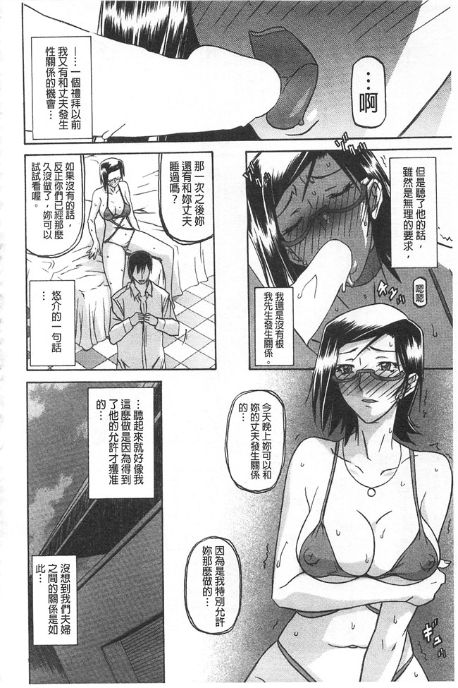 里番本子无翼鸟邪恶漫画全集