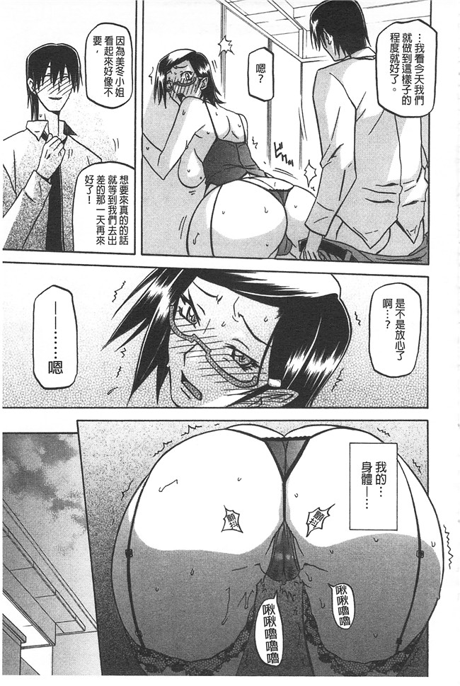 里番本子无翼鸟邪恶漫画全集