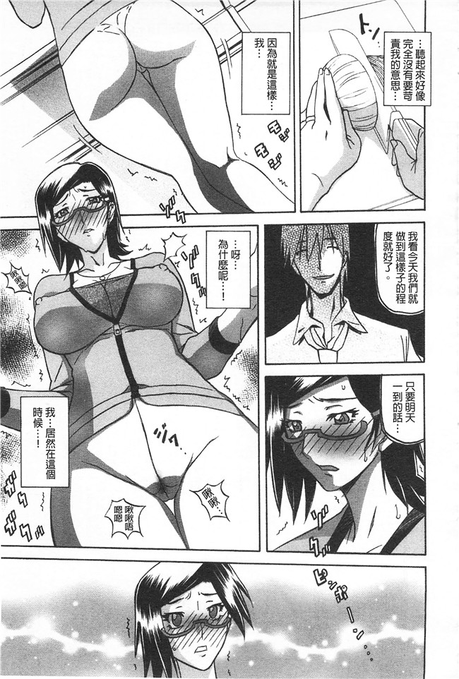 里番本子无翼鸟邪恶漫画全集