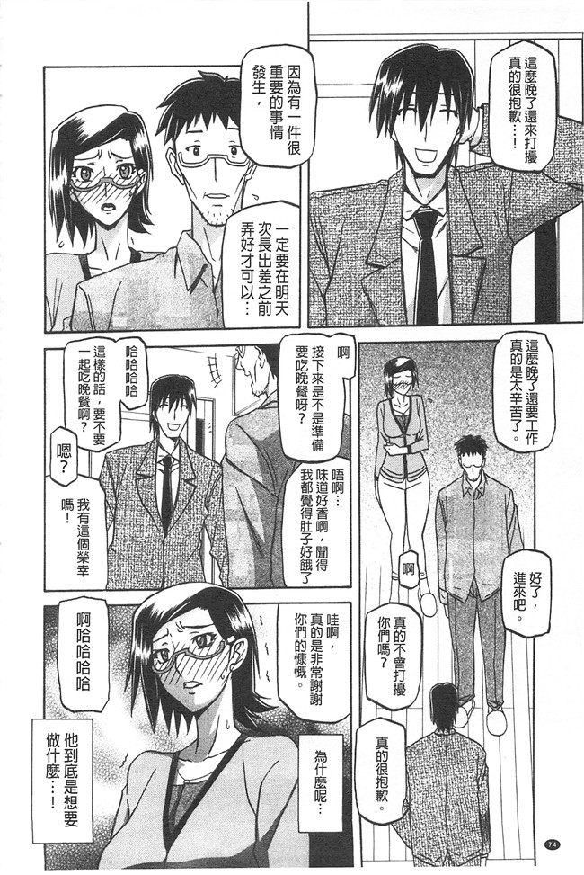 里番本子无翼鸟邪恶漫画全集