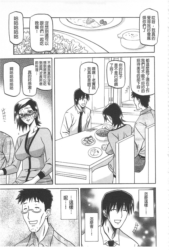 里番本子无翼鸟邪恶漫画全集