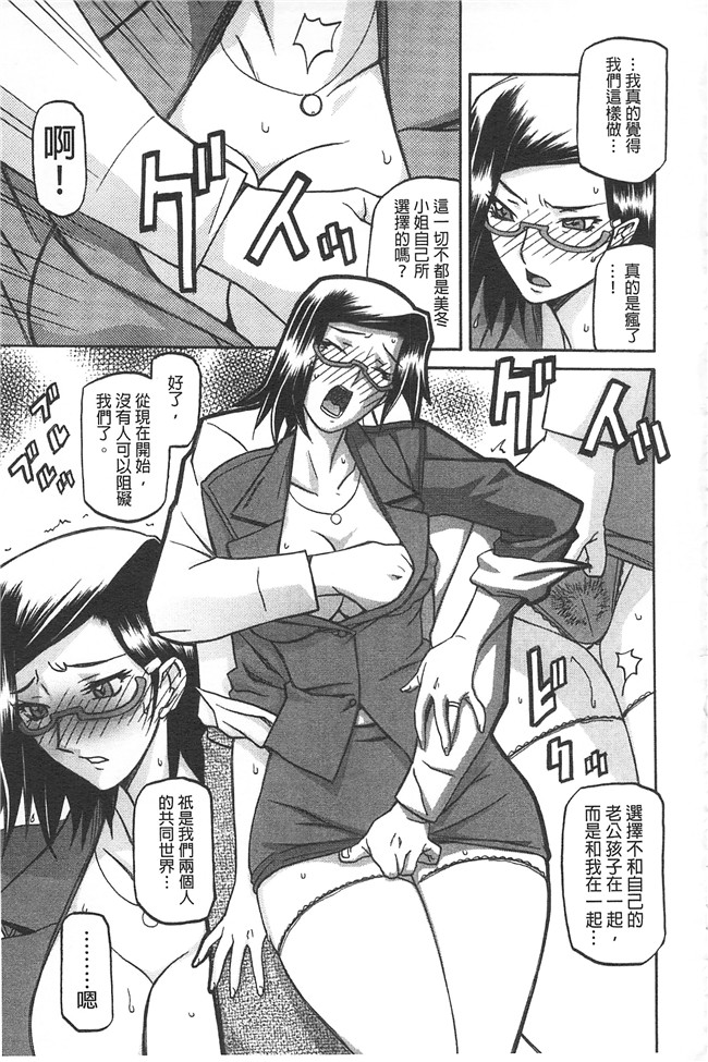 里番本子无翼鸟邪恶漫画全集