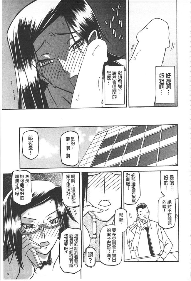 里番本子无翼鸟邪恶漫画全集