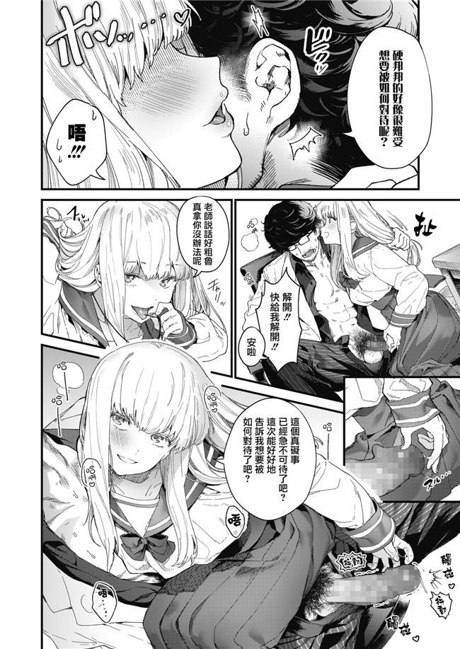 本子库肉番漫画之[兔司姬漢化組] [まめおじたん] Adagio 前編女仆本子