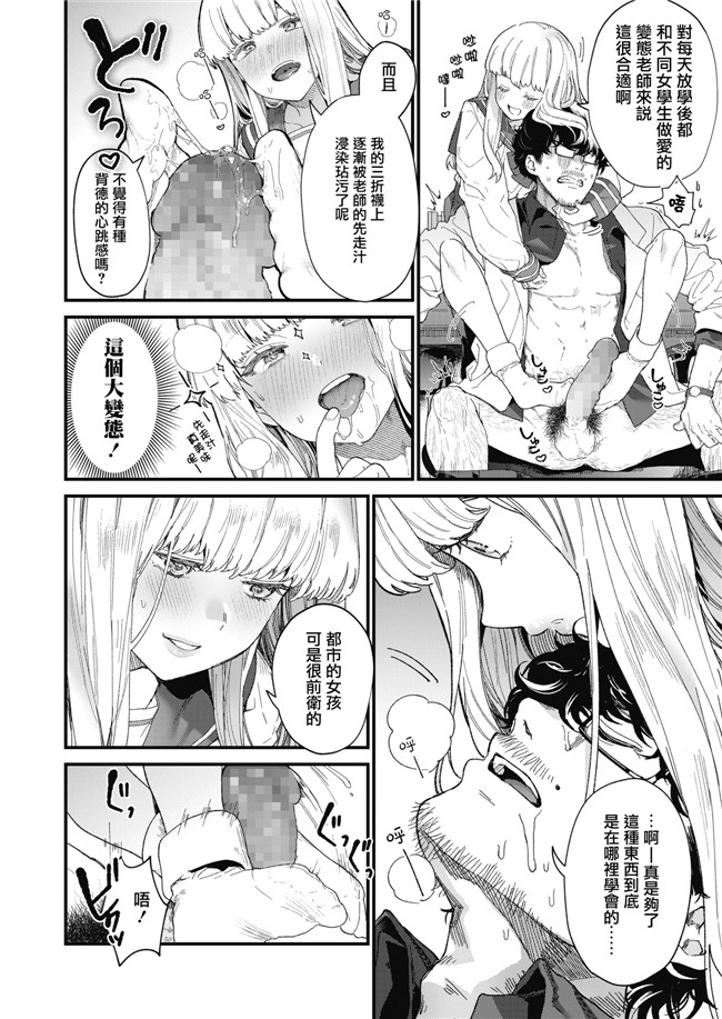 本子库肉番漫画之[兔司姬漢化組] [まめおじたん] Adagio 前編女仆本子