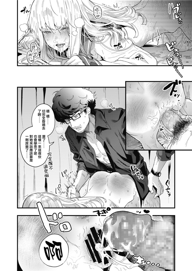 本子库肉番漫画之[兔司姬漢化組] [まめおじたん] Adagio 前編女仆本子