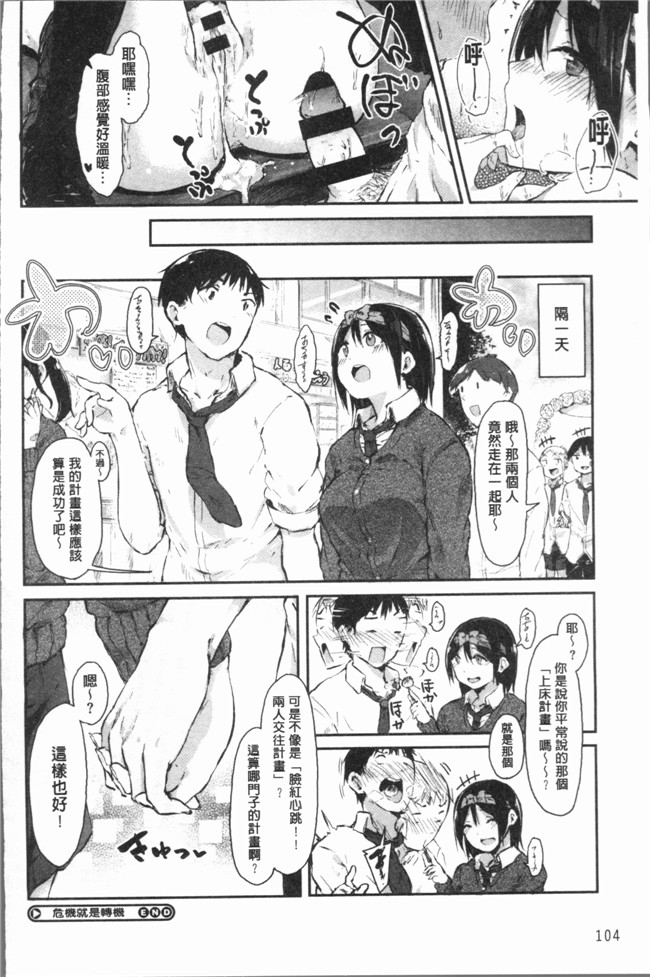 本子库里番漫画之[おなぱん] はだかのキモチ触手本子