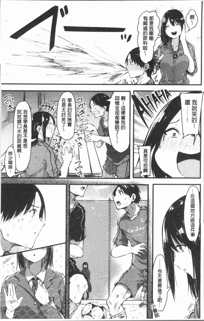 本子库里番漫画之[おなぱん] はだかのキモチ触手本子