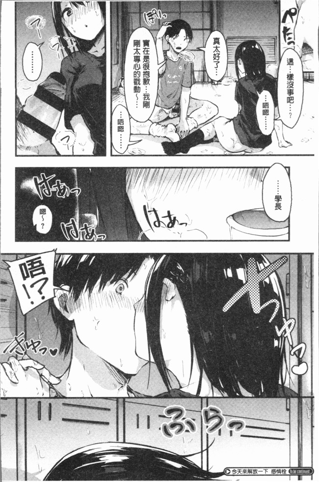 本子库里番漫画之[おなぱん] はだかのキモチ触手本子