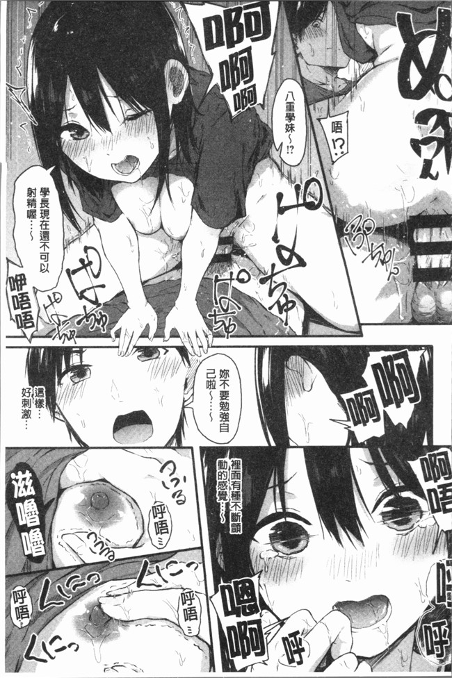 本子库里番漫画之[おなぱん] はだかのキモチ触手本子