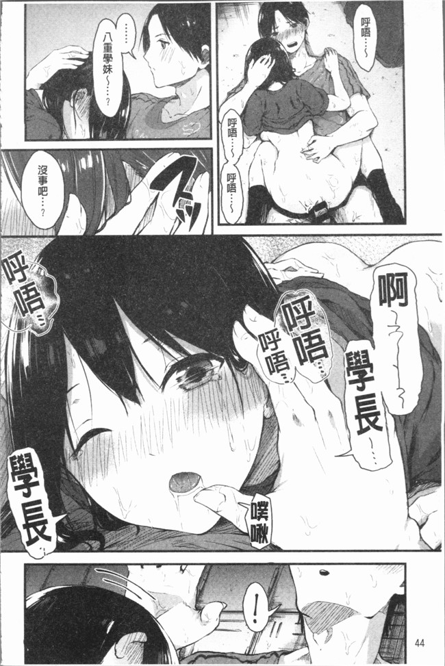 本子库里番漫画之[おなぱん] はだかのキモチ触手本子