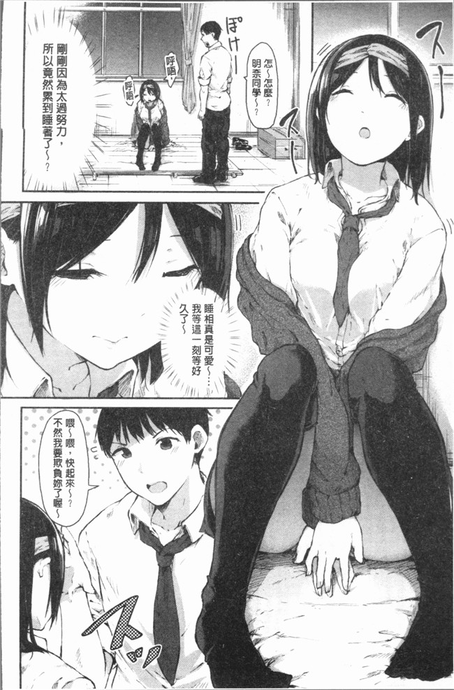 本子库里番漫画之[おなぱん] はだかのキモチ触手本子