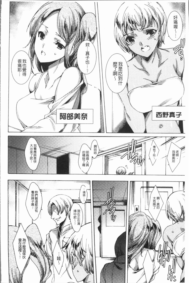 本子库[由雅なおは]里番漫画之ギャル肉復讐姦射祭便器本子