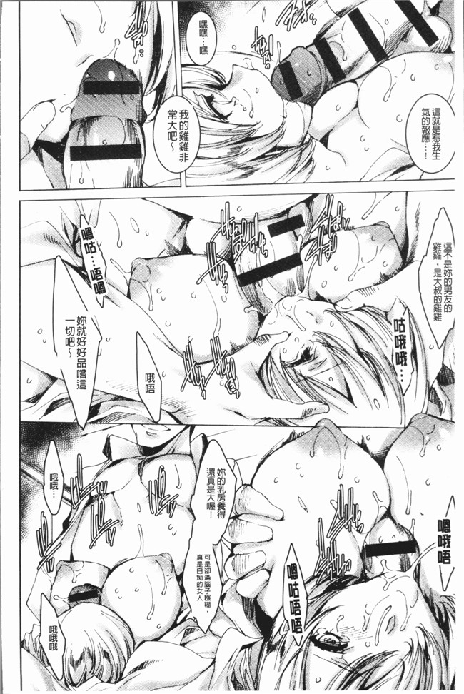 本子库[由雅なおは]里番漫画之ギャル肉復讐姦射祭便器本子