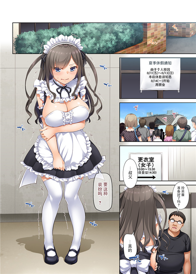 [DL版]全彩里番漫画之[Digital Lover (なかじまゆか)]DLO-05 カレと私の壊れたキズナ2