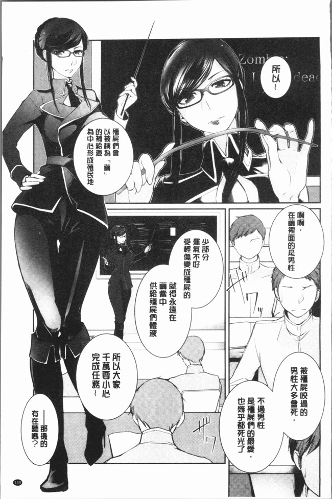 比良坂冬漫画无遮盖女仆本子之比良坂ラメント