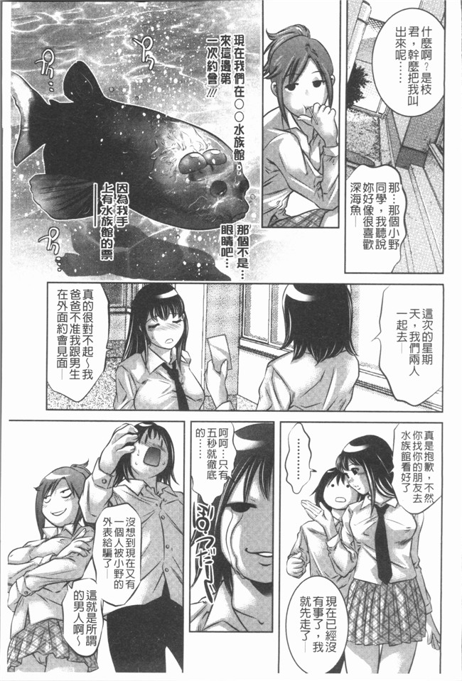 里番库[鬼窪浩久]漫画之密猟白書工口本子