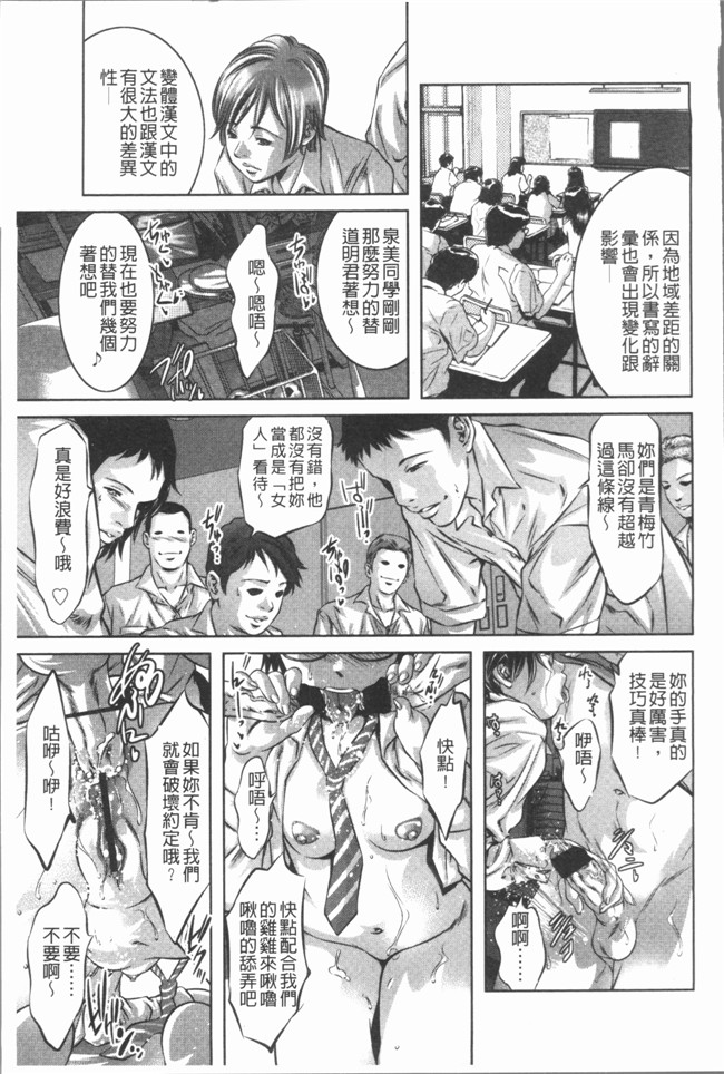 里番库[鬼窪浩久]漫画之密猟白書工口本子